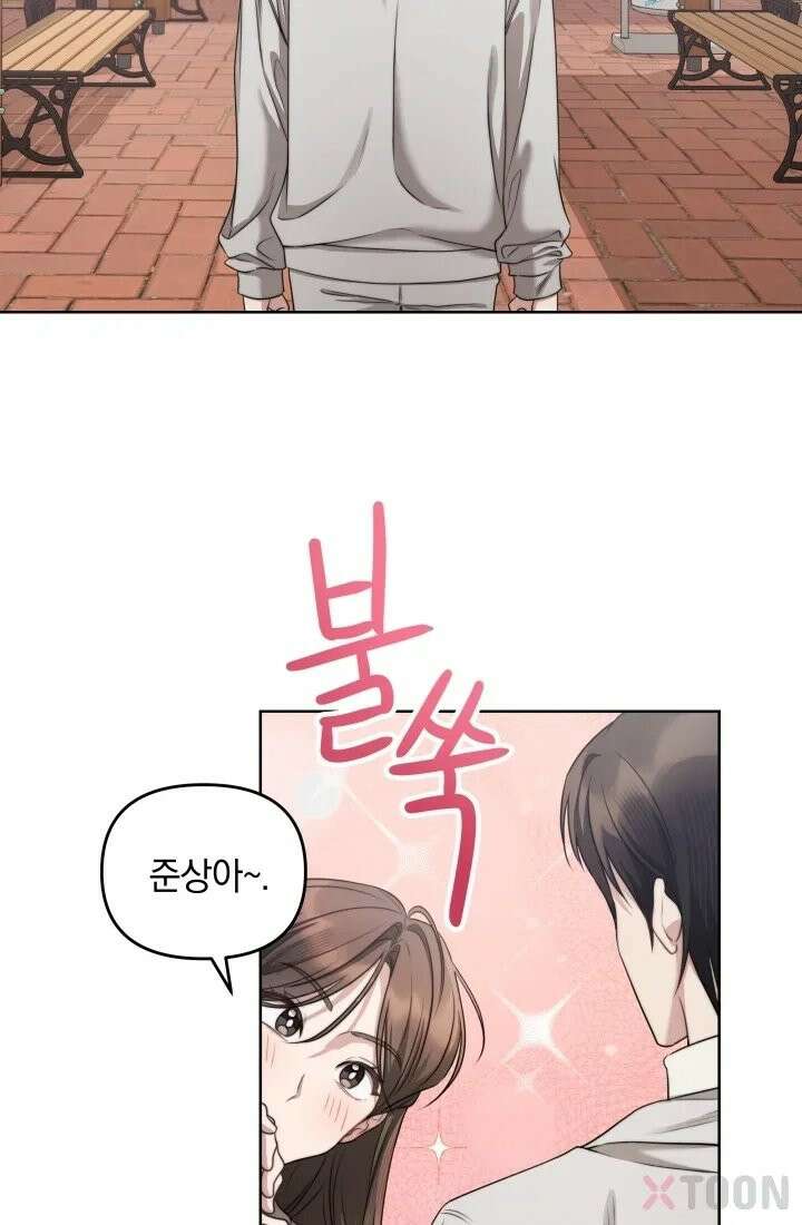 겨울연가 2화 32