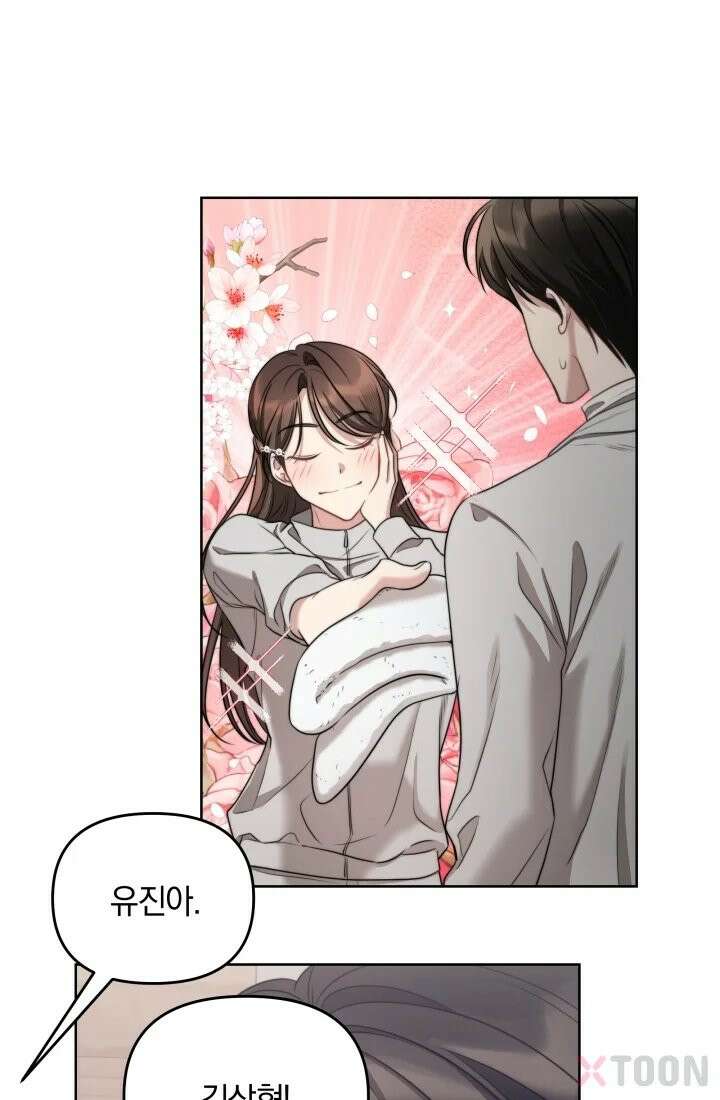 겨울연가 2화 34