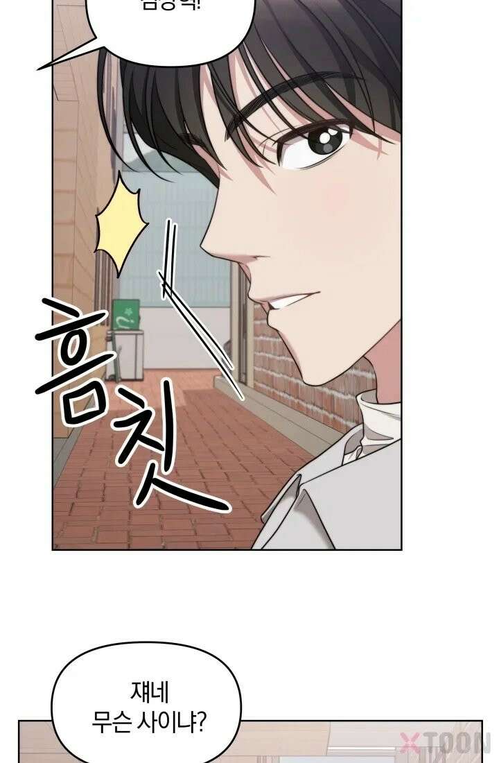 겨울연가 2화 35
