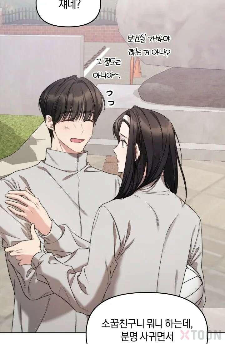 겨울연가 2화 37