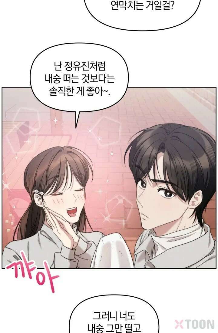 겨울연가 2화 38