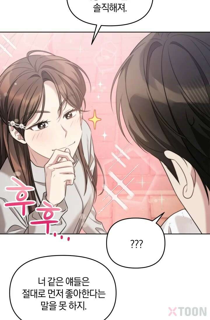 겨울연가 2화 39