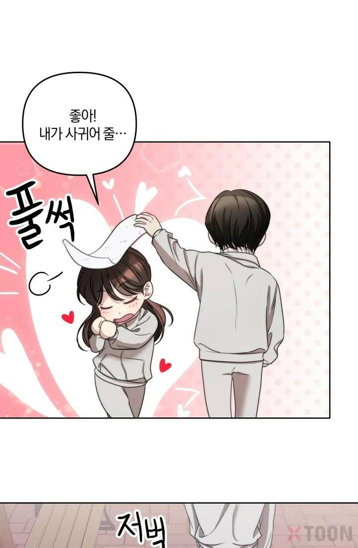 겨울연가 2화 42