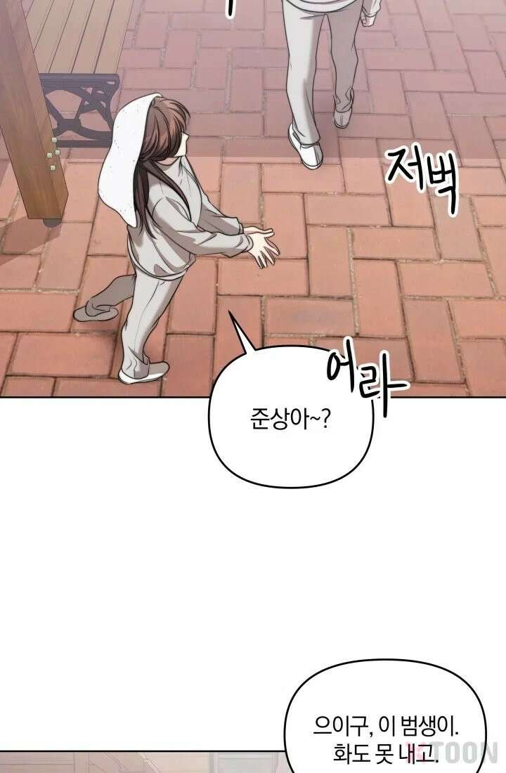 겨울연가 2화 43