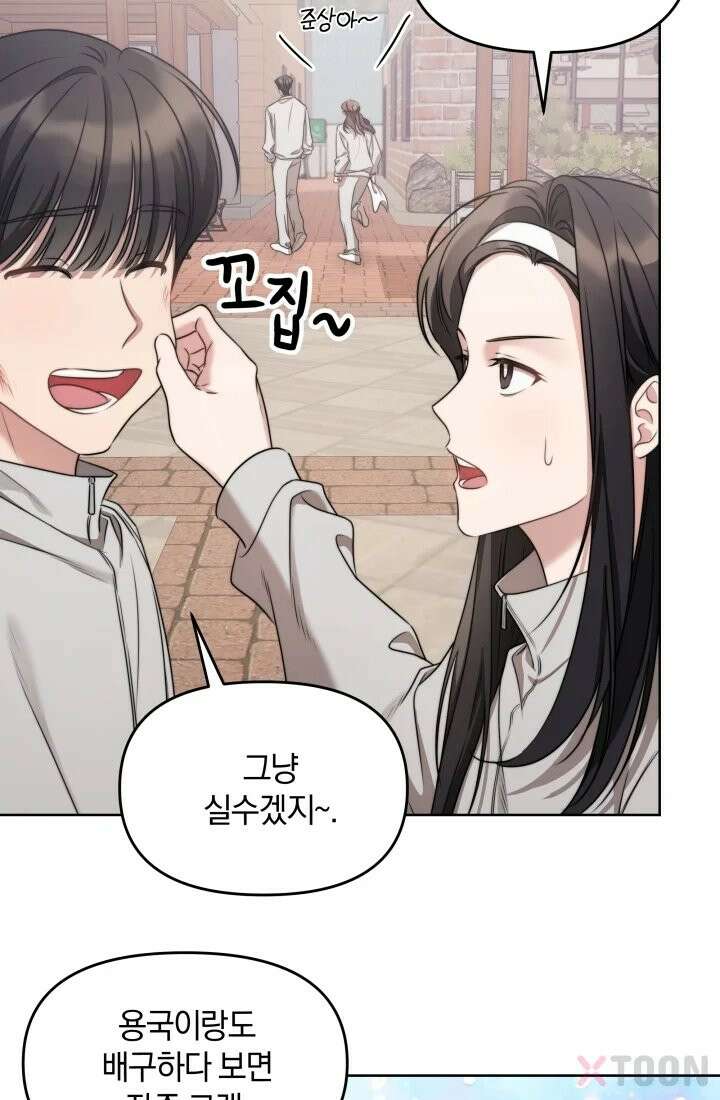 겨울연가 2화 44