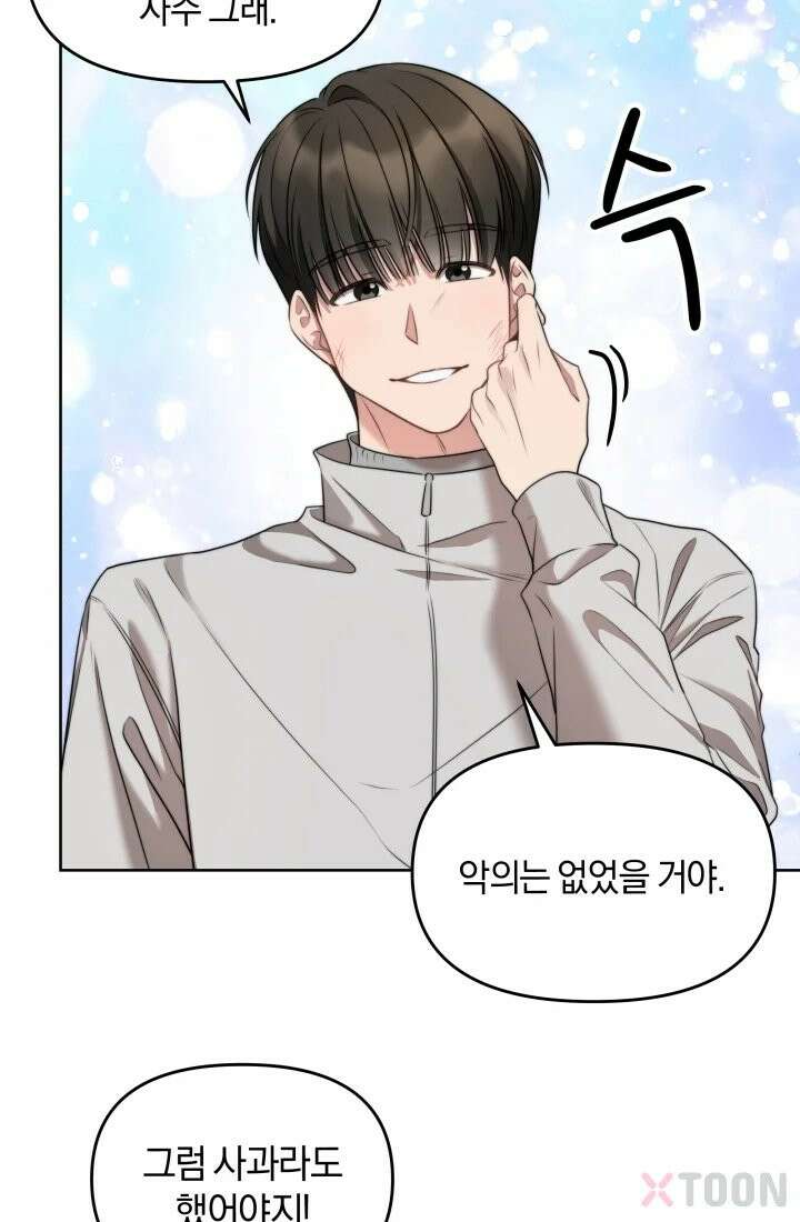 겨울연가 2화 45