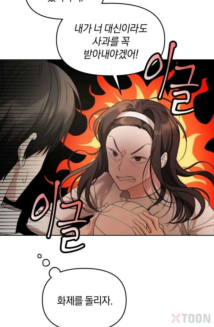 겨울연가 2화 46