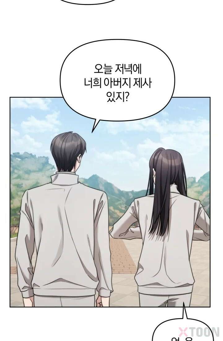 겨울연가 2화 47