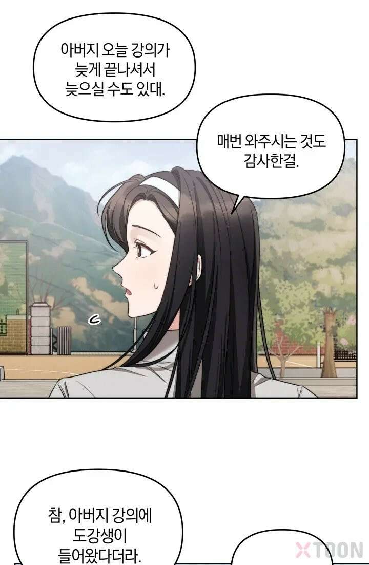 겨울연가 2화 49