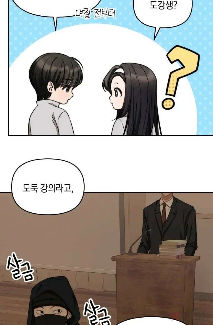 겨울연가 2화 50