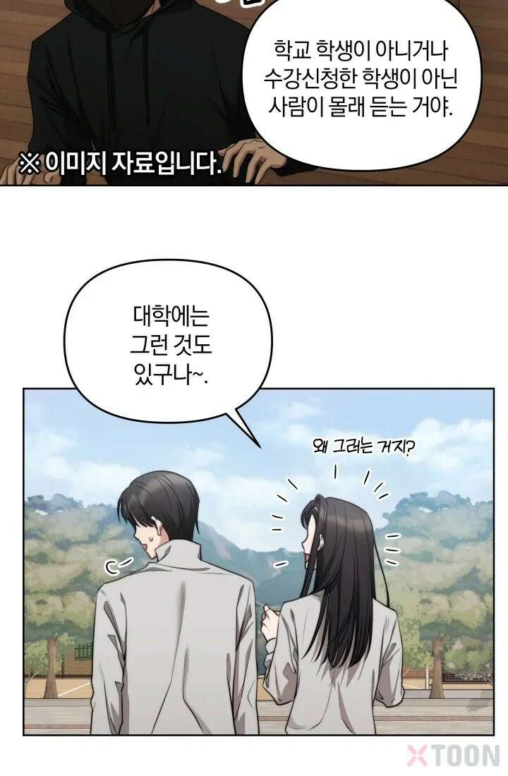 겨울연가 2화 51