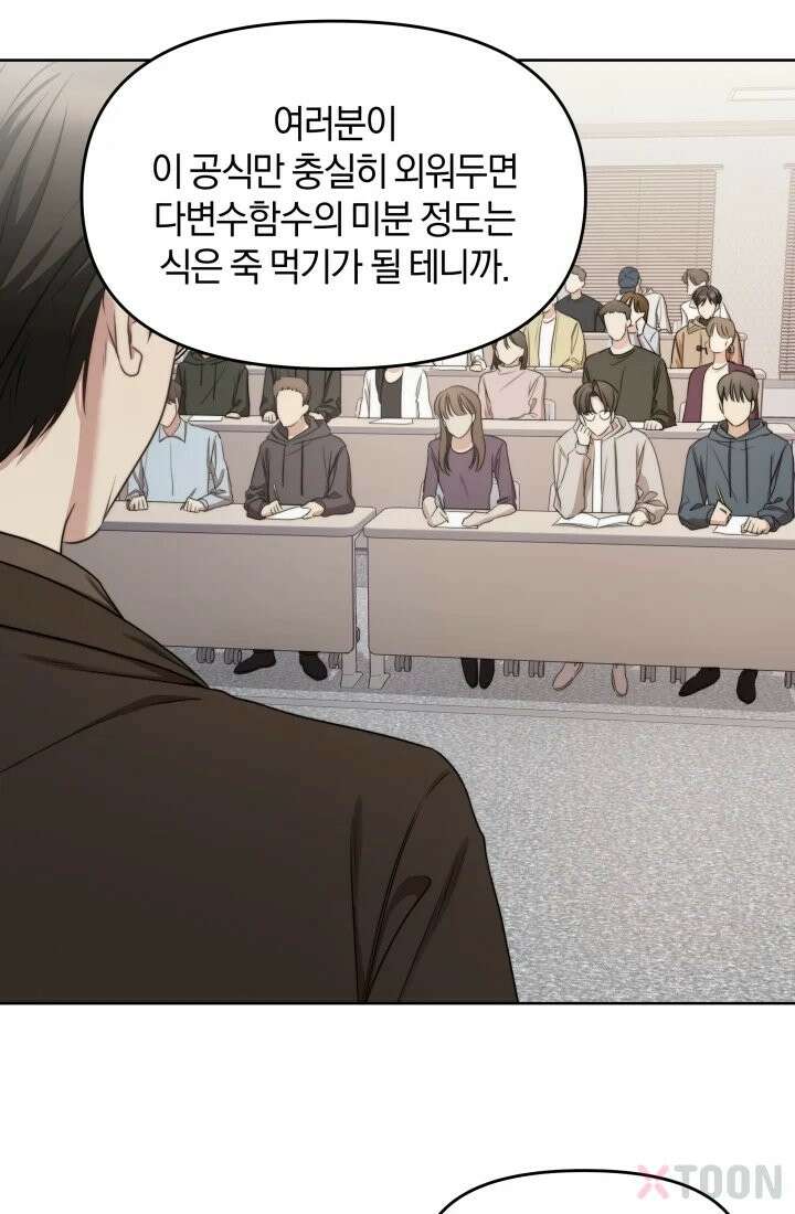 겨울연가 2화 57