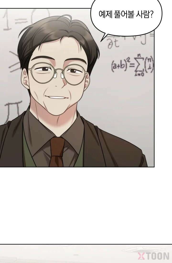 겨울연가 2화 58