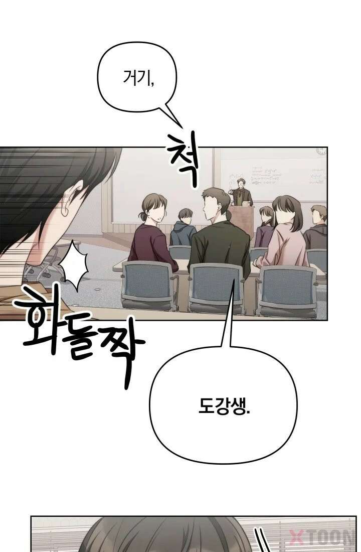 겨울연가 2화 60