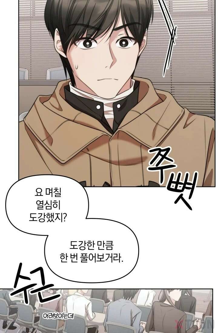겨울연가 2화 61