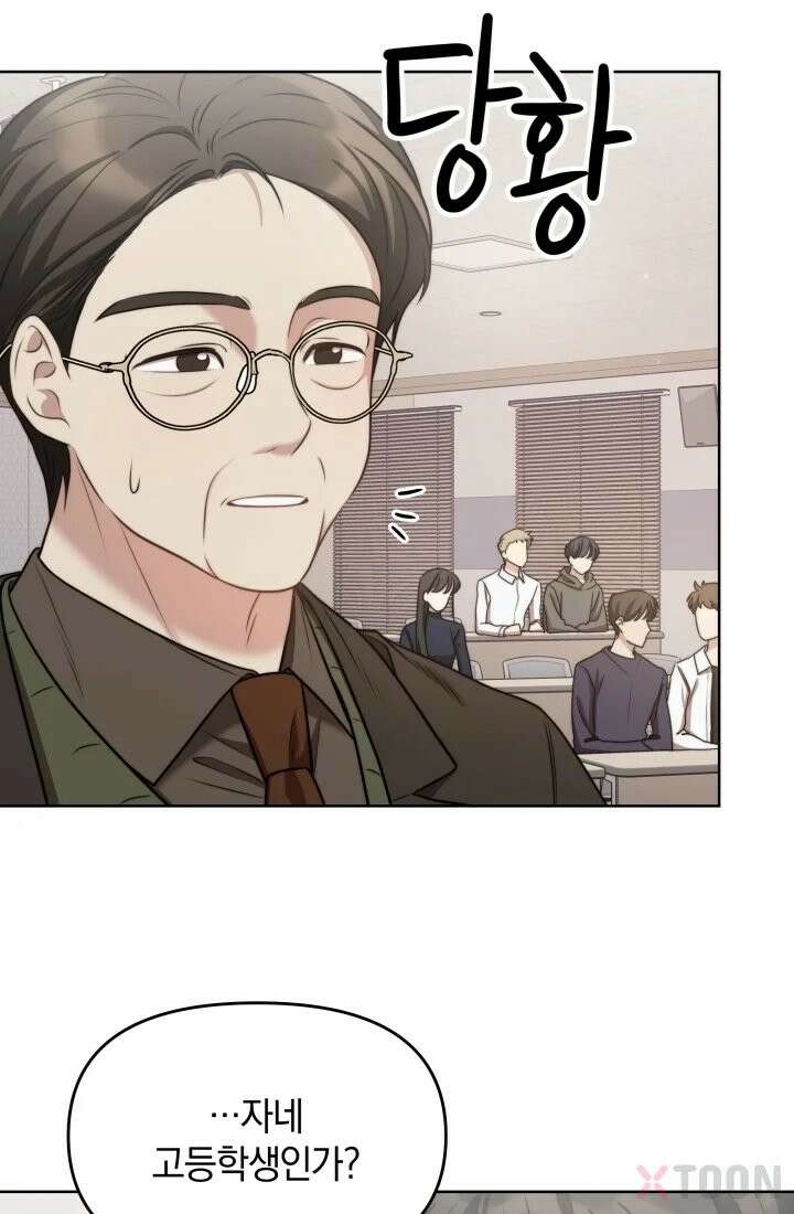 겨울연가 2화 67