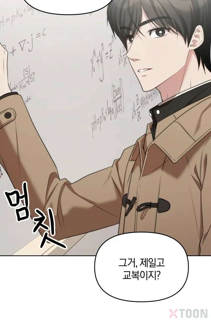 겨울연가 2화 68