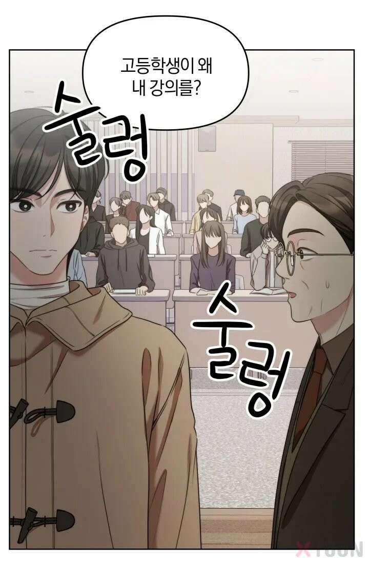 겨울연가 2화 69