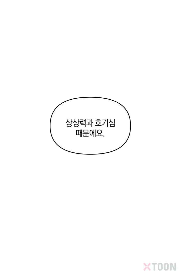 겨울연가 2화 72