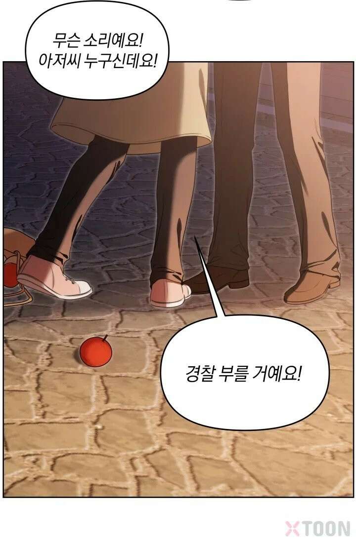 겨울연가 2화 80