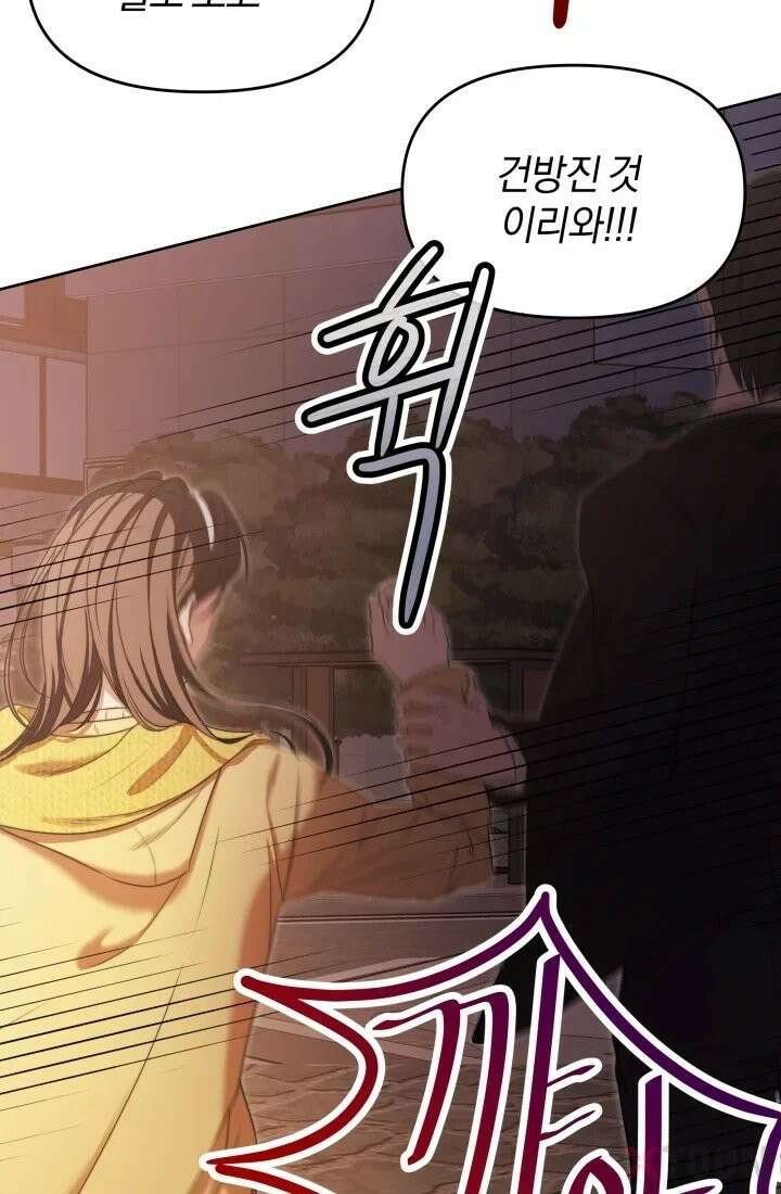 겨울연가 2화 83
