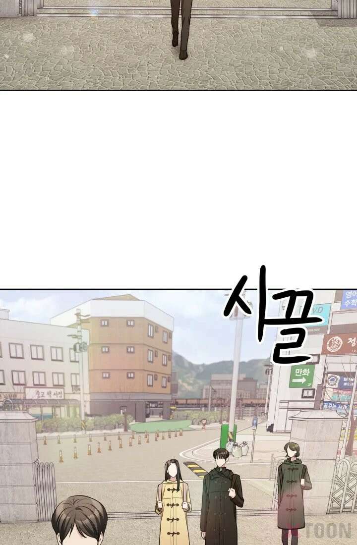 겨울연가 4화 2