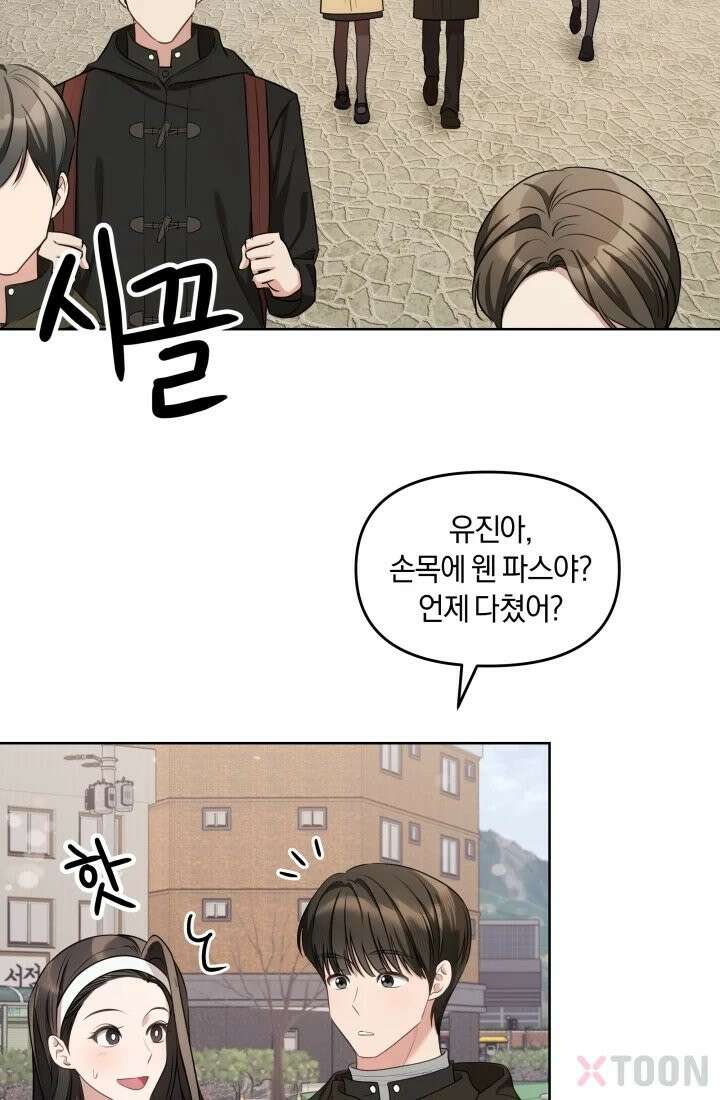 겨울연가 4화 3