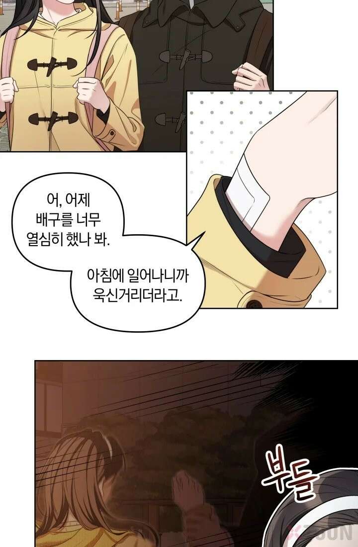 겨울연가 4화 4