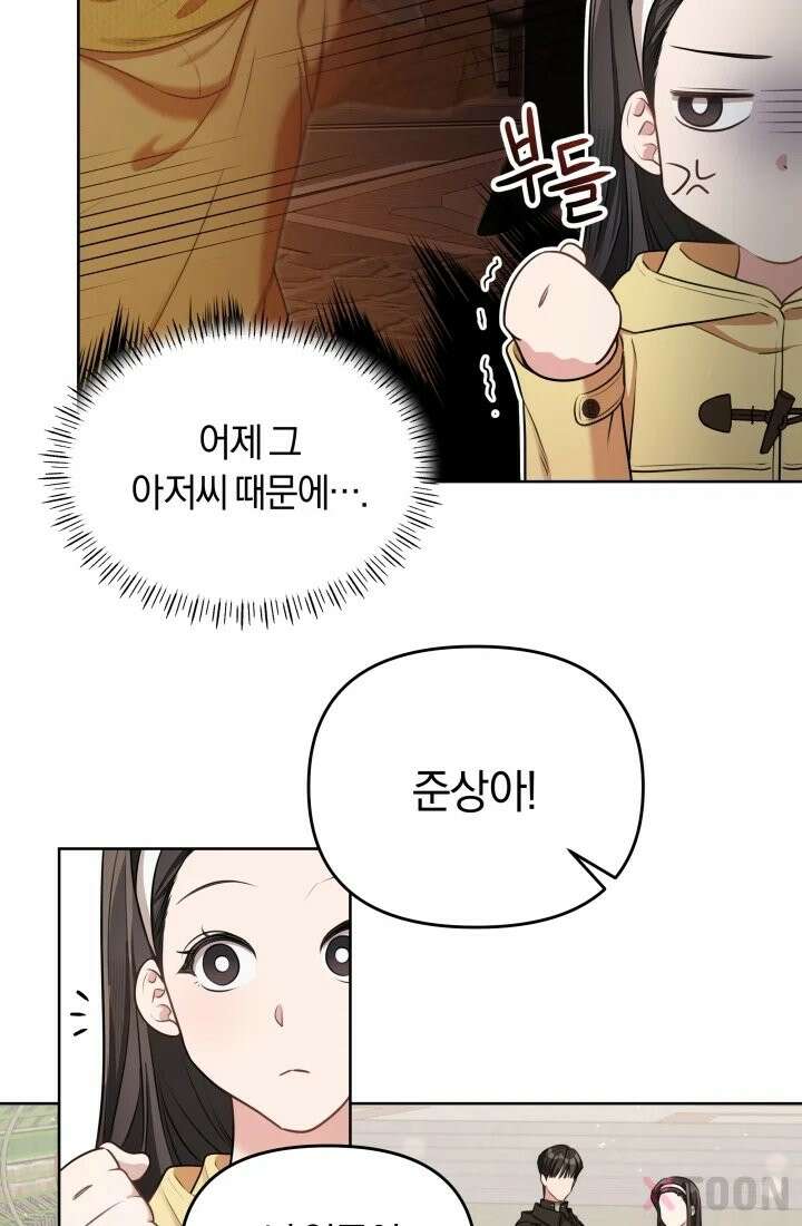 겨울연가 4화 5
