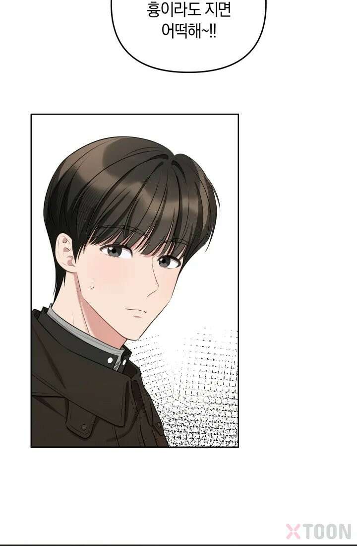 겨울연가 4화 7