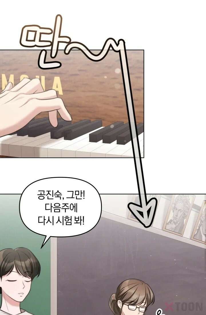 겨울연가 4화 12
