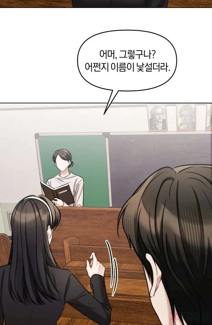 겨울연가 4화 17