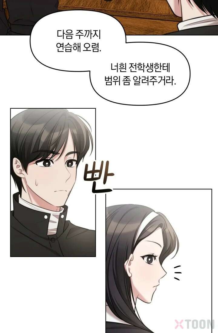 겨울연가 4화 18