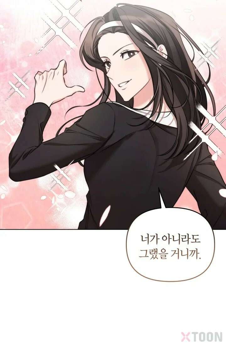 겨울연가 4화 23