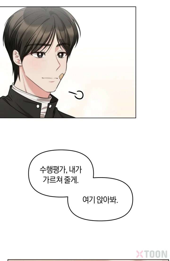 겨울연가 4화 24