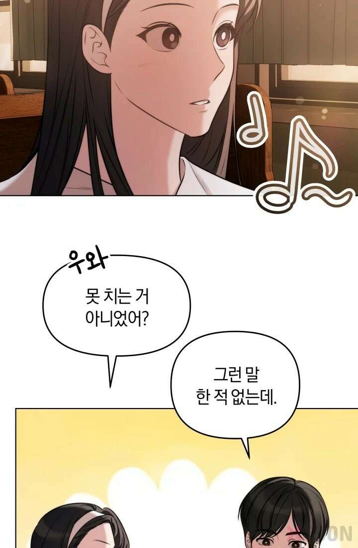 겨울연가 4화 30