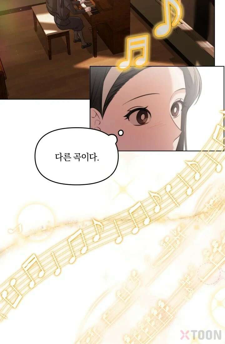 겨울연가 4화 32