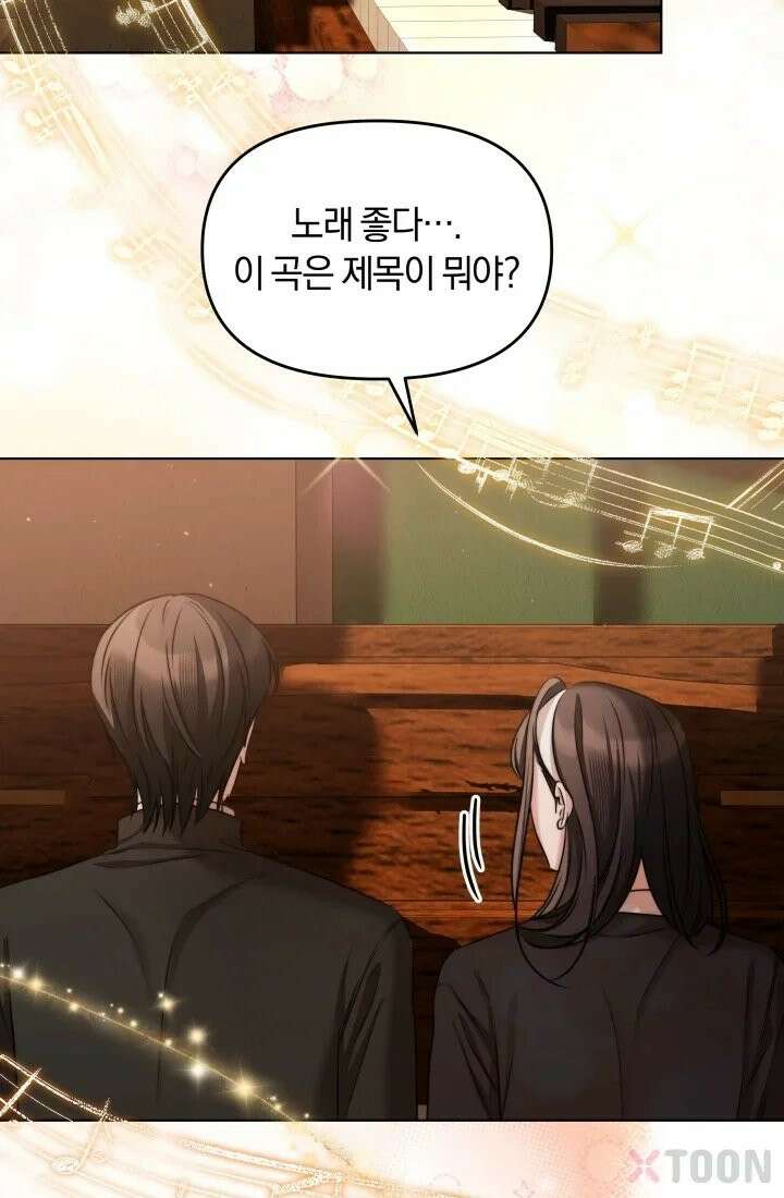 겨울연가 4화 34