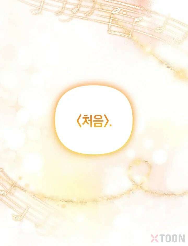 겨울연가 4화 35