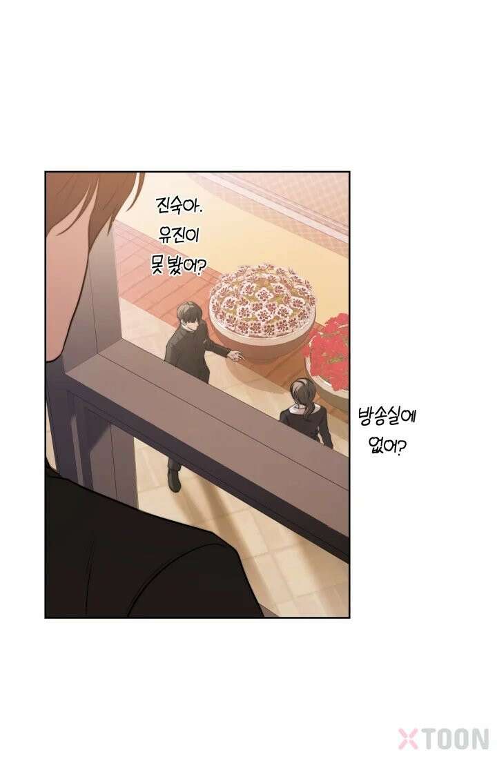 겨울연가 4화 38