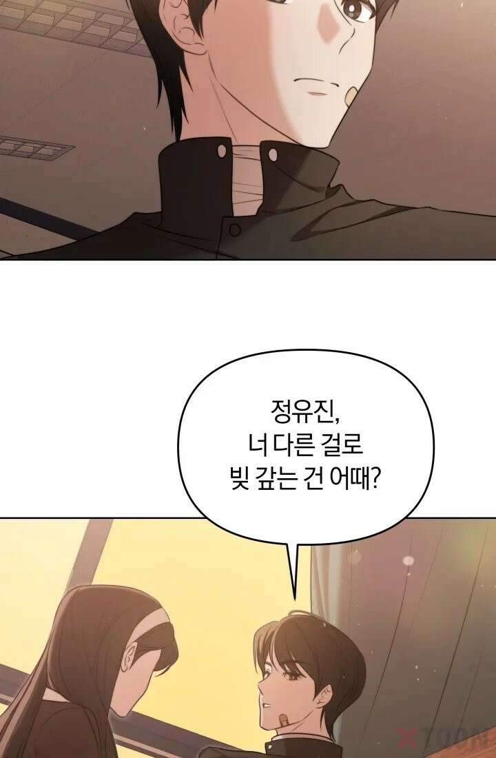 겨울연가 4화 40