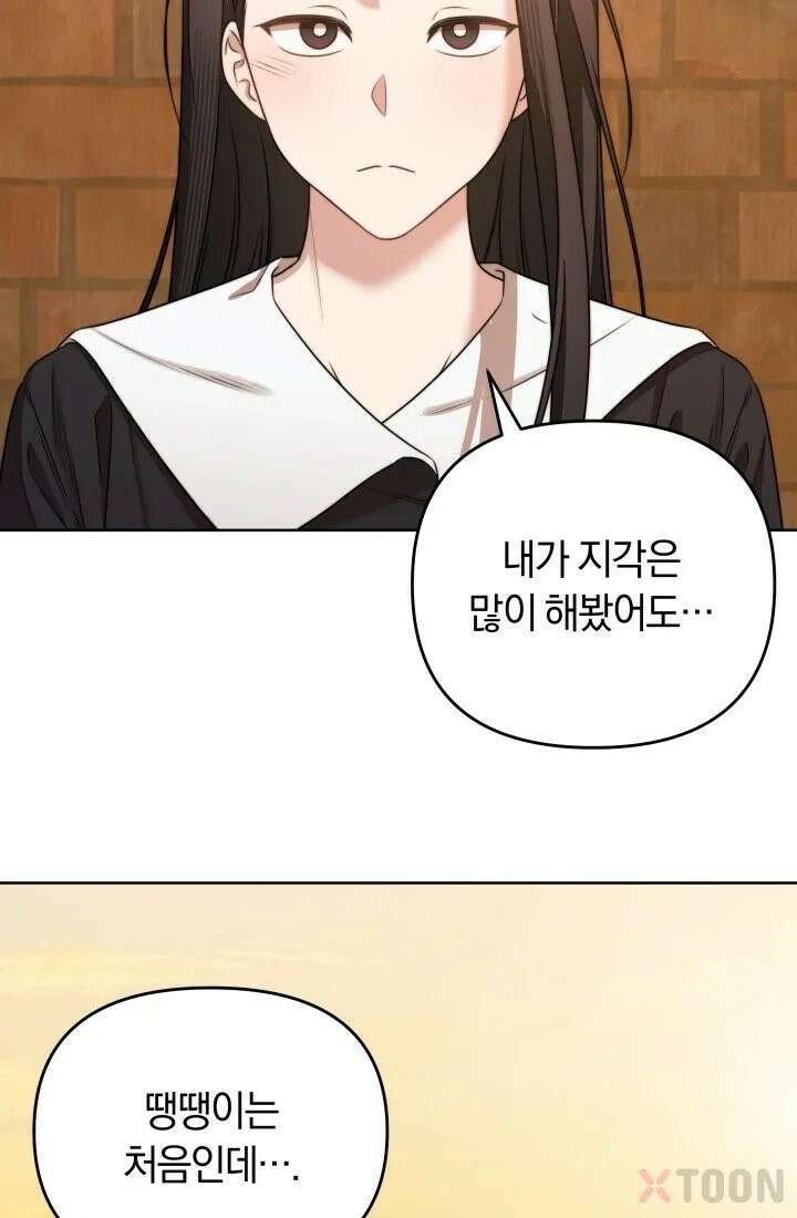 겨울연가 4화 44