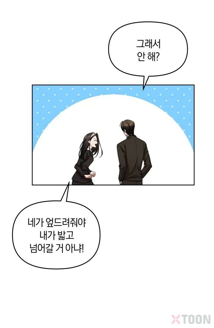 겨울연가 4화 46