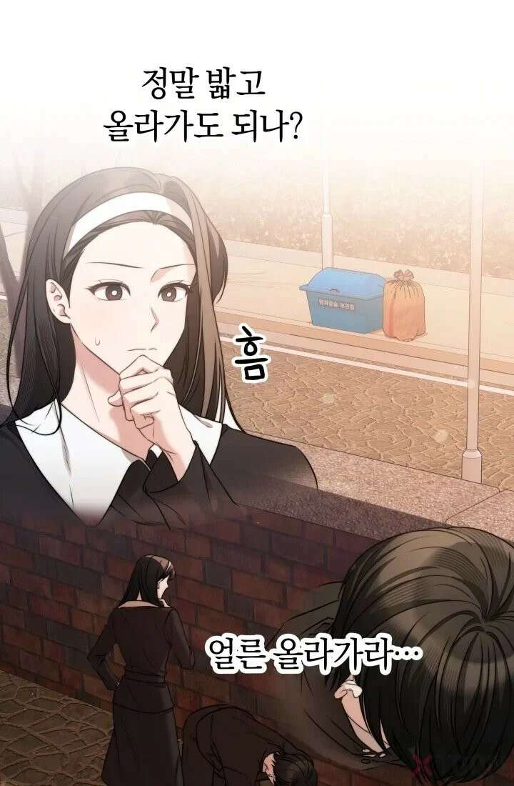 겨울연가 4화 47