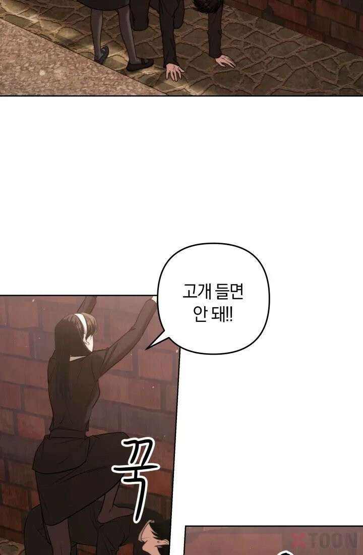 겨울연가 4화 48