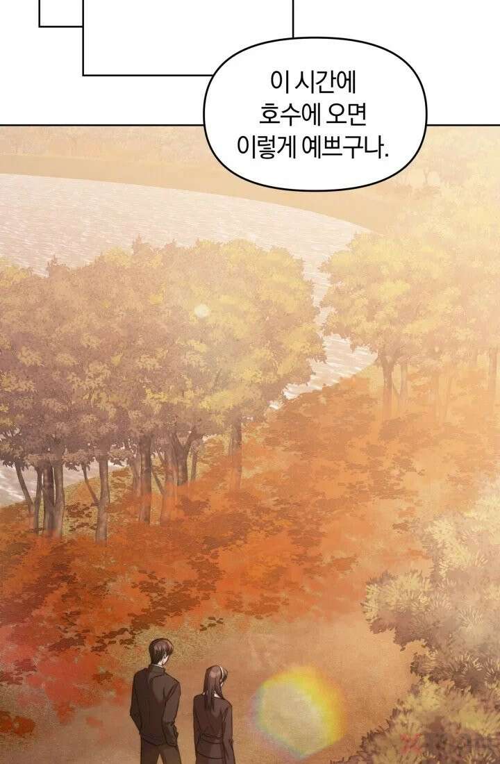 겨울연가 4화 63