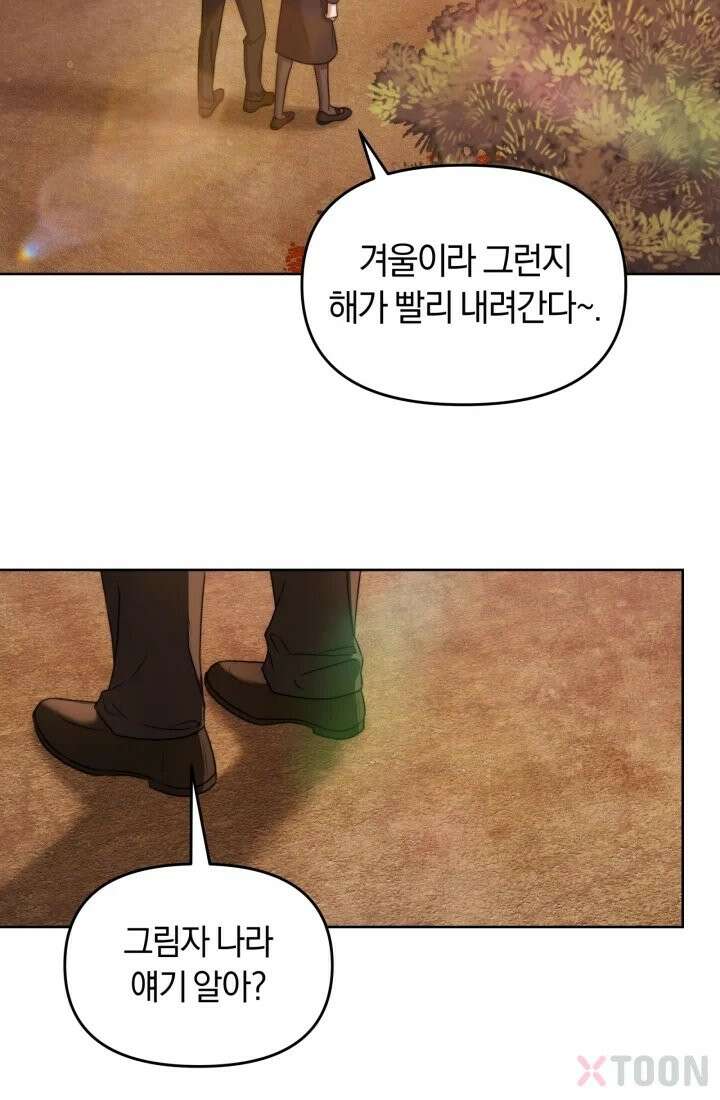 겨울연가 4화 64