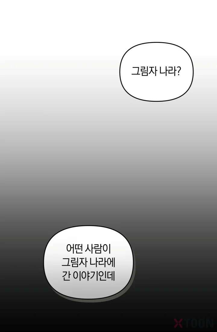 겨울연가 4화 65