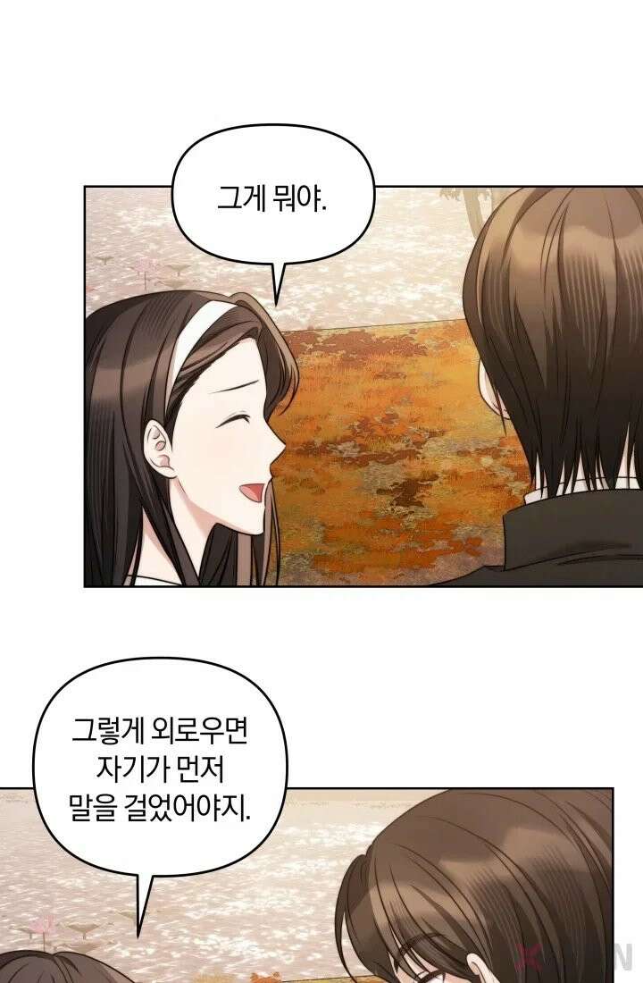 겨울연가 4화 68