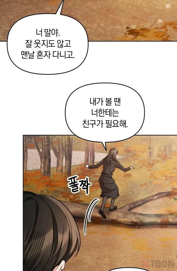 겨울연가 4화 70